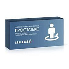 Простатекс супп 10мг N10 