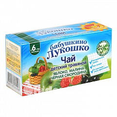 Чай "Бабушкино лукошко" детский яблоко, малина, черная смородина витаминный 1г N20