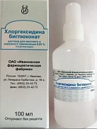 Хлоргексидин р-р 0.05% 100мл N1 