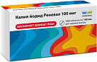 Калия йодид тб 100мкг N112 