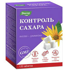  Контроль сахара (БАД) тб N120 