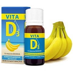  Вита Д3/VITA D3 плюс (БАД) жидкость Банан 30мл N1 