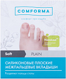 Вкладыш межпальцевый силиконовый плоский Plain Soft L арт.С2706 N1 