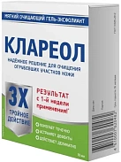 Клареол гель 10мл №1 