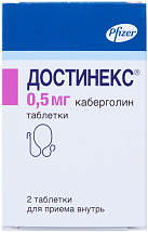 Достинекс тб 0.5мг N2 