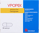Урорек капс 8мг №30 