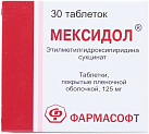 Мексидол тб 125мг N30 