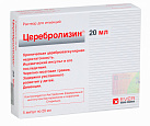 Церебролизин р-р д/и 20мл N5 