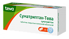 Суматриптан тб 50мг №6 