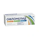 Офломелид мазь д/наружного применения 30г №1 