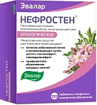 Нефростен тб №120 