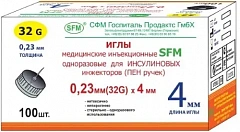  Иглы инъекционные однораз SFM для инсулиновых инжекторов (ПЕН ручек) 0.23мм*4мм 32G N100 