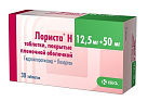 Лориста Н тб п/о 50мг/125мкг №10*3 