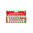 Заживитель Бальзам для ран 30мл №1 