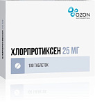 Хлорпротиксен тб п/пл об 25мг №100 