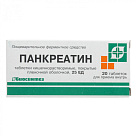 Панкреатин тб 25ЕД N60 