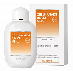  Специальное драже Мерц классик (БАД) др 675мг N120 