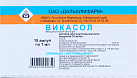 Викасол р-р д/и 1% 1мл N10 