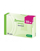 Дилакса капс 100мг №10 