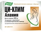 Ци-клим Аланин тб 400мг №60 