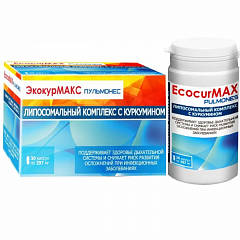  Экокурмакс Пульмонес липосомальный комплекс с куркумином (БАД) для защиты органов дыхания капс 297мг N30 