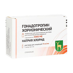  Гонадотропин хорионический пор лф д/вв/пк 5000МЕ N5 