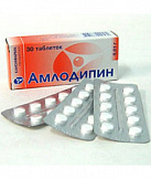 Амлодипин тб 10мг N30 