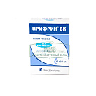 Ирифрин БК капли глазные 2,5% 0,4мл №15 