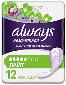 Прокладки впитывающие для взрослых "Always" Незаметная защита нормал Лайт №10 