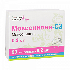  Моксонидин-СЗ тб 0.2мг N90 