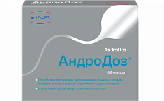  АндроДоз капс 503мг N60 