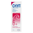Снуп спрей назальный 0,1% 15 мл №1*1 
