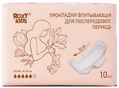  Прокладки впитывающие для послеродового периода M-32 Extra "Roxy-kids" N10 