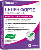 Селен форте с витамином С (БАД) №60 