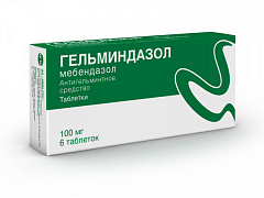  Гельминдазол тб 100мг N6 