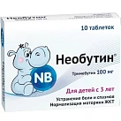 Необутин тб 100мг №10 