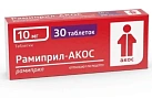 Рамиприл-Акос тб 10мг №30 