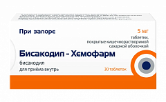 Бисакодил-Хемофарм тб 5мг N30 