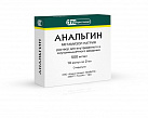Анальгин р-р д/и 50% 2мл N10 Фармстандарт 
