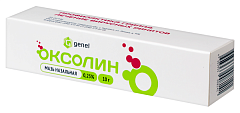  Оксолин мазь 10г 0.25% N1 