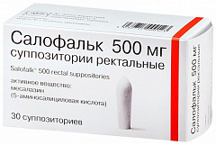  Салофальк свечи 500мг N30 