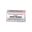 Закваска "Эвиталия" сухая N10 