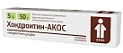 Хондроитин-Акос мазь 5% 50г №1 