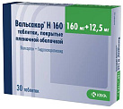 Вальсакор Н тб 160мг+12,5мг №30 