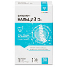 Кальций D3 Витаниум (БАД) тб 1500мг №30 