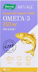  Концентрат рыбьего жира Омега-3 капс N30 