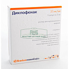 Диклофенак р-р д/и 2.5% 3мл N5 импорт. 