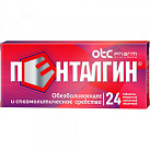 Пенталгин тб N12*2 