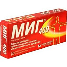МИГ 400 (Ибупрофен) тб 400мг №10*1 