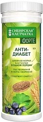 Клетчатка Сибирская "Анти-диабет" 200г №1*1 
